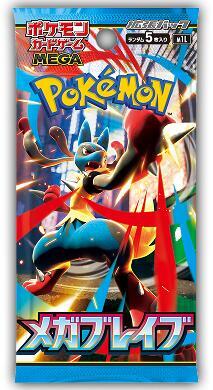 Japanese Pokemon